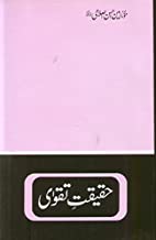 Haqeeqat E Taqwa