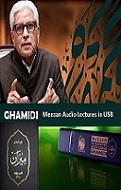 Meezan Audio Lectures
