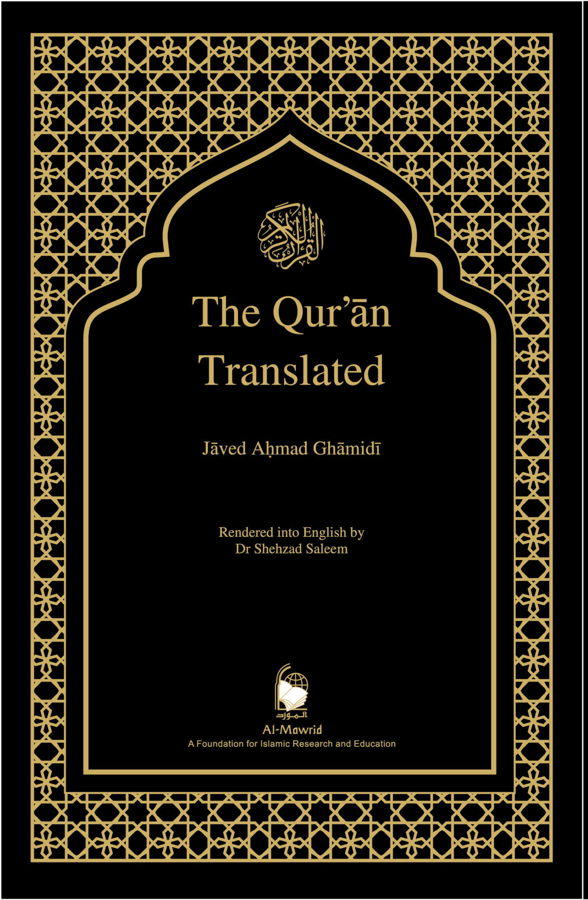 The Quran Translated – English Translation with Arabic Text