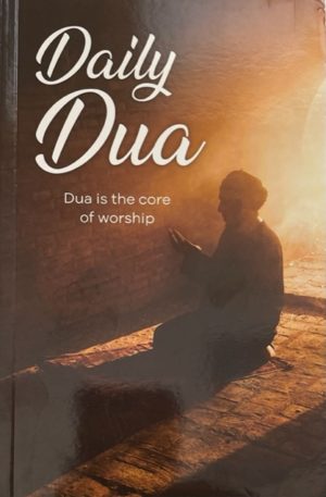 Daily Dua