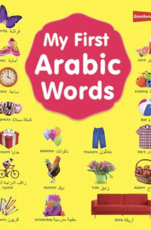 My First Arabic Words