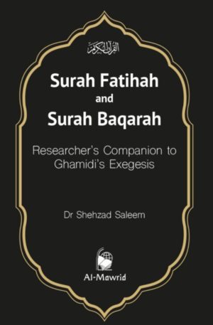 Surah Fatiha and Surah Baqarah