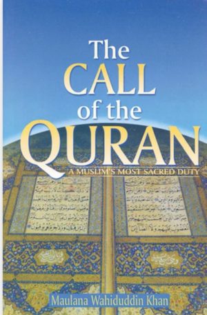 The call of the Quran