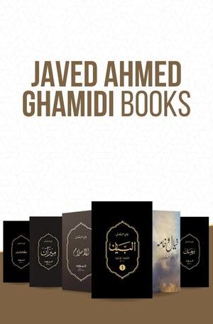 Javed Ahmed Ghamidi Books