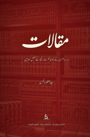 Maqalat