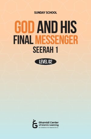 Level 2 - God and His Final Messenger - Seerah 1