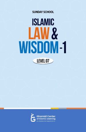 Level 7 - Islamic Law and Wisdom - 1