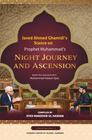 Prophet Muhammad's Night Journey and Ascension
