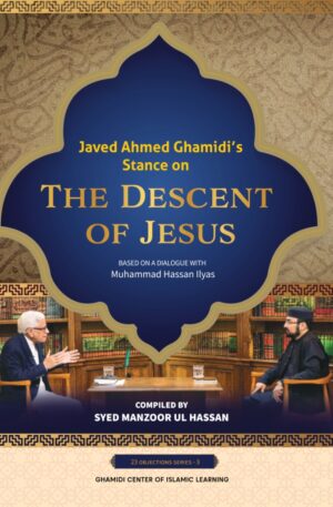 The Descent of Jesus