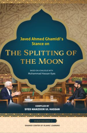 The Splitting of the Moon