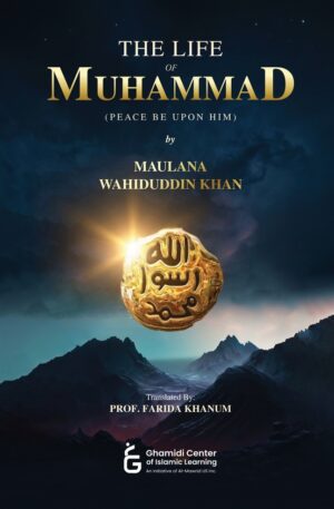 The Life of Muhammad (PBUH)