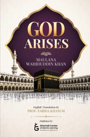 God Arises by Maulana Wahiduddin Khan
