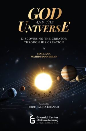 God and the Universe