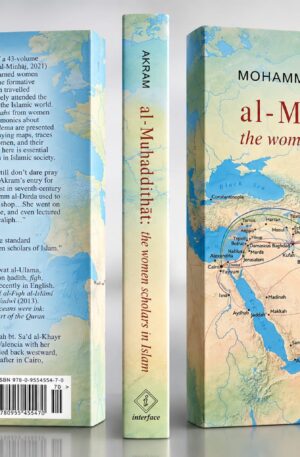 Al-Muhaddithat: The Women Scholars in Islam